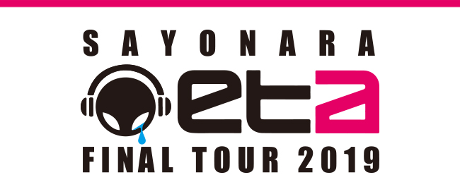 SAYONARA ETA FINAL TOUR 2019